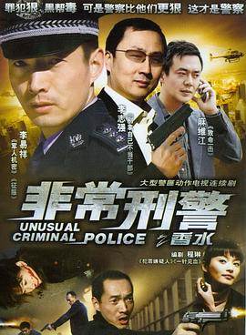 香水2007海报